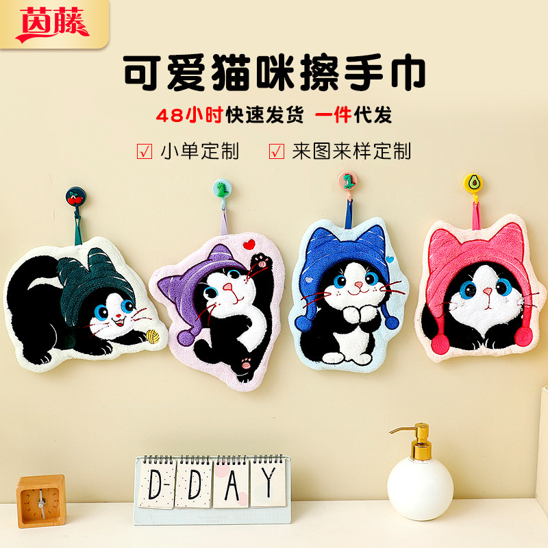 Cat-Shaped Hanging Hand Towel, Trendy 3D Cute Cat Design for Home Kitchen and Bathroom Use Cat-Shaped Hanging Hand Towel, Trendy 3D Cute Cat Design for Home Kitchen and Bathroom Use