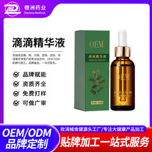 �εξ��AҺ��Ě��Ħ���Ͷ��� ����Ժspa�ݱ�ֲ��Һ���S���ӹ�OEM