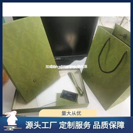 洗唛、商标;diy饰品;纸盒