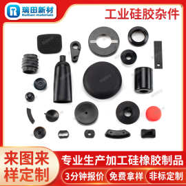 定制异形硅橡胶制品工业减震密封耐磨橡胶圈机械设备硅胶杂件加工