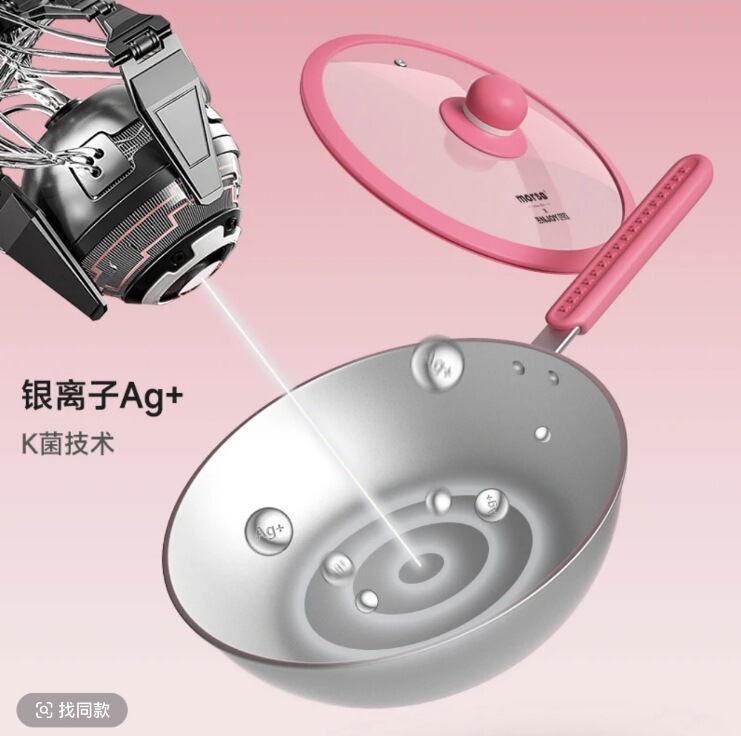 家庭用多機能ノンスティック銀イオン蓋付き離乳食補助鍋揚げ物と煮物オールインワン小型ミルクポット平底中華鍋|undefined