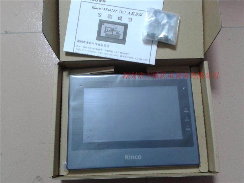 步科 MT4414T G070 MT4404T MT4424TE MT4434T MT4210T TE-CAN