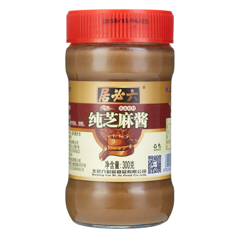 Liubiju Pure Sesame Paste 300G/Bottle Hot Pot Dip Sauce Hot Dry Noodles Peanut Black Sesame Noodle Sauce Hot Pot Dip Sauce