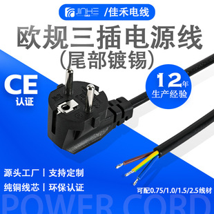 ���Sֱ��CE�WҎ�Դ��10A16A���^�����^Ʒ��β0.75ƽ���WҎ���^