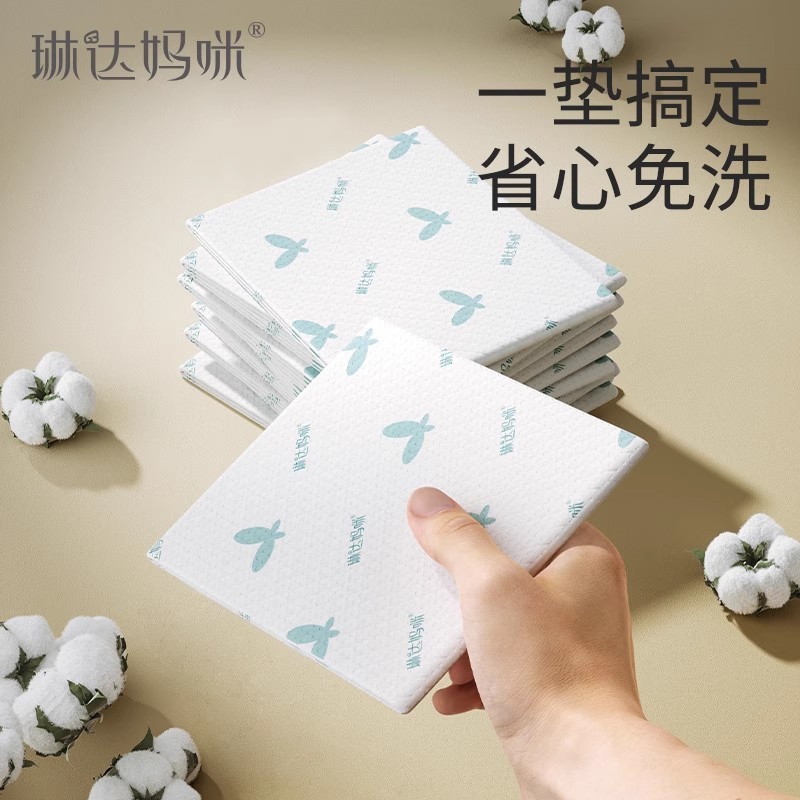 琳达妈咪新生婴儿隔尿垫护理垫床上防水透气一次性不可洗宝宝用品|undefined