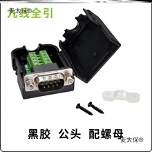 9�ͶӰ�x���ͨӍ���ھ��D�Ӿ�ĸ�^485���^����ֱ��ݽz����̫��