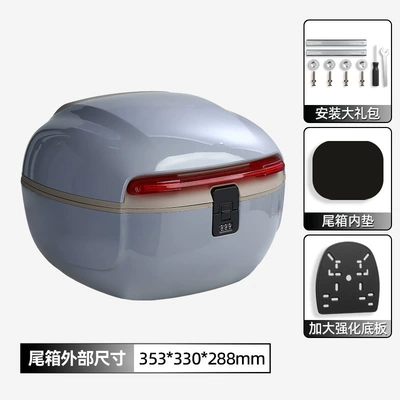 Xiaodao, and Luyuan Rear-Mounted – Electric car tail box - swan-gray-double-layer-plastic-partsfactory-direct-sales-30-liters-can-accommodate-full-face-helmet