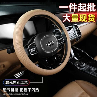 跨境专供汽车方向盘套纳帕皮革方向盘套无内圈松紧带弹力方向盘套