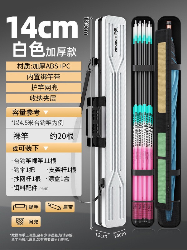 新しいハードシェル釣竿バッグ、多機能釣り専用防水ロッドバッグ、軽量釣具、釣竿専用釣具バッグ|undefined