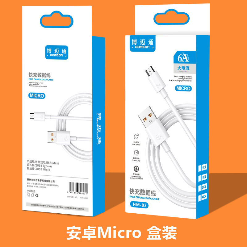 携帯電話データケーブル 6a 高速充電タイプ C 充電ケーブル 3m Huawei 社 Apple Android 120W 充電ケーブルに適しています|undefined