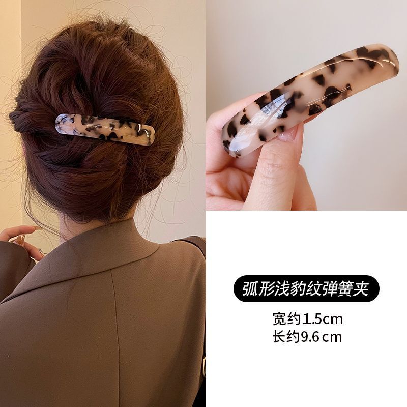 高级感醋酸一字夹发卡女秋冬后脑勺弹簧夹子头饰气质简约盘发发夹|undefined