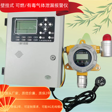 �̶�ʽ ������̼й©̽�y�� �ж����w���� ������̼��Ȉ���