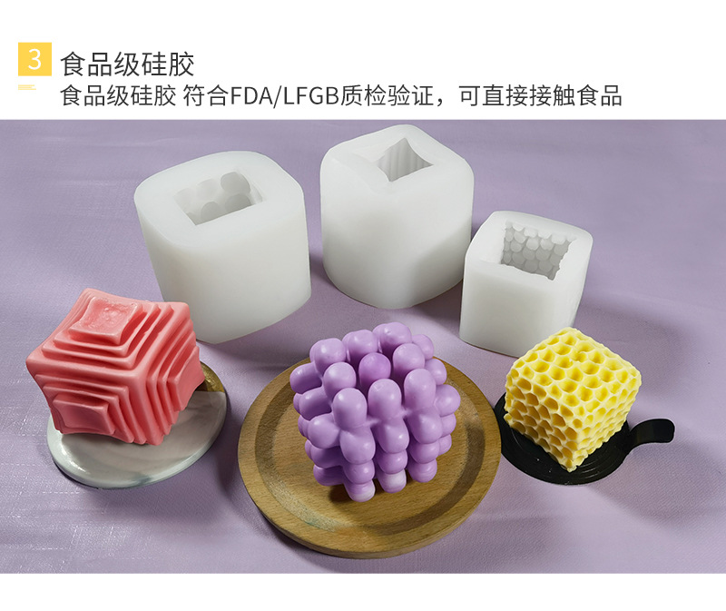 SX-多边形魔球情页_08