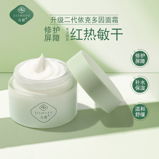 ���˶�����˪���������iˮ�̝����o�����澏���t���Ϸ��o50g