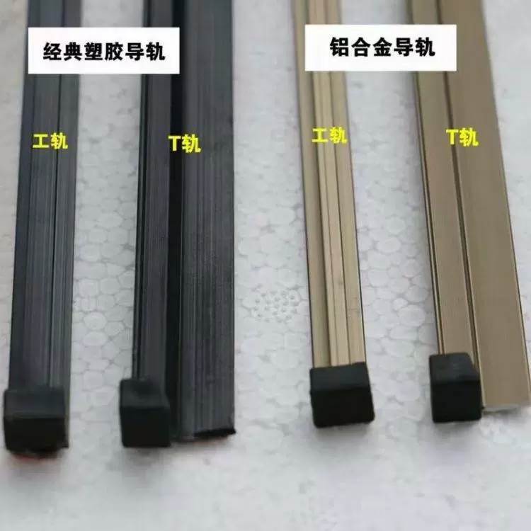 帮手描述图：江淮瑞风M3 M4 M5窗帘汽车遮阳帘精品双铝合
