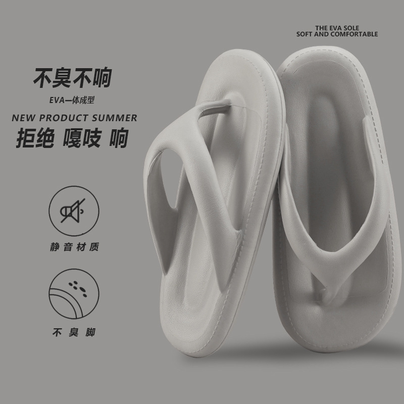 2023 New Arrival Flip-Flops Men's Summer Thick Bottom New Arrival High-End Sense Men's Slippers Couple's Fashionable Sandals and Slippers