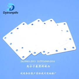 机械密封件;PTFE;PTFE塑料板