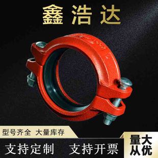 �����ܵ����^�����ϲ۹ܼ��B�Ӽ�䓿�������������ˮ�ܿ��ٽ��^