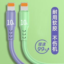 �m���O��USB���8p������iPhone11/12/13/14��늾�iPadƽ��XS�W��