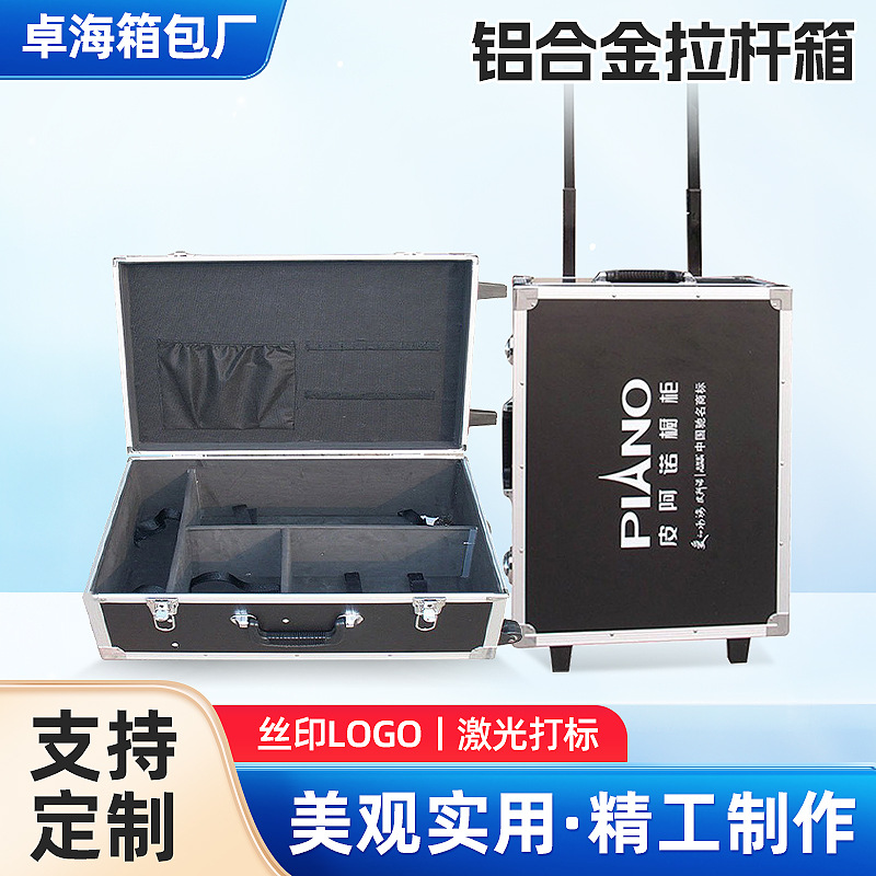 Caja de herramientas de barra de tracción Caja de almacenamiento multifuncional Caja de transporte de equipos de precisión Caja de aeronaves de aleación de aluminio de grado industrial