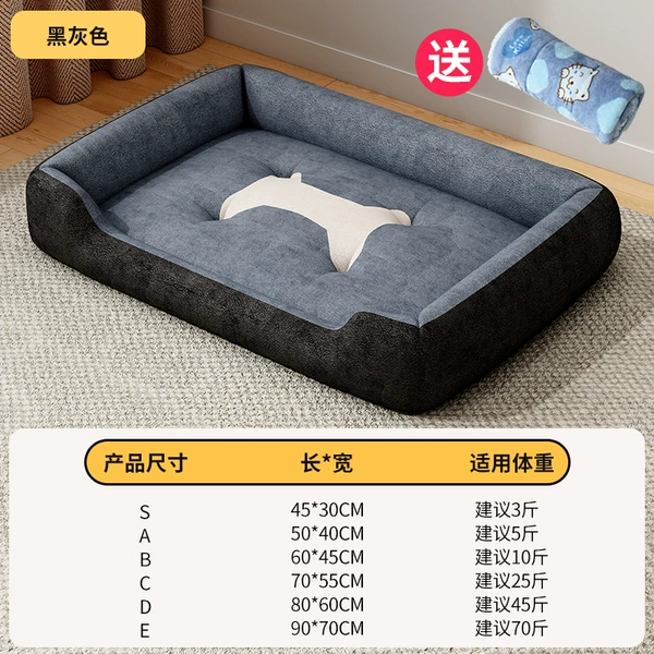 【Black Gray】 Send supporting blankets