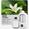 Ultrasonic aroma diffuser, oil, with LED display