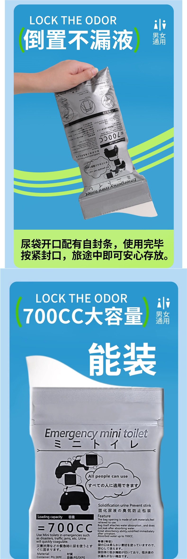 Emergency Urine Bag Portable Car-Mounted Convenient Girls and Kidsren's Toilet Disposable Urine Bag Urinal Car-Mounted Urinal Artifact