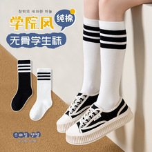 儿童袜子三杠学院风中长筒袜儿童白色子学校指定配礼服校服袜