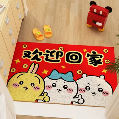 Avtomobil döşəmə paspasları – to Care For, Foyer Mat - red-jiyi-returns-home-to-celebrate-4060cm-silk-circle-floor-mat