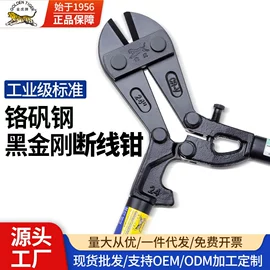 断线钳;管子钳;拉马