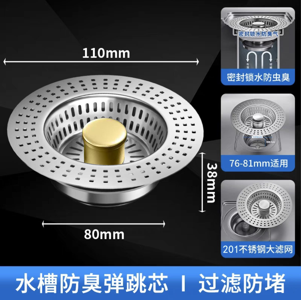 304 acero inoxidable fregadero tapón lavabo agua rebote núcleo comercio exterior transfronterizo al por mayor presión tipo tapón de cocina fuga