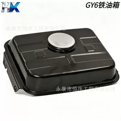 ATV beach vehicle accessories Fuel tank