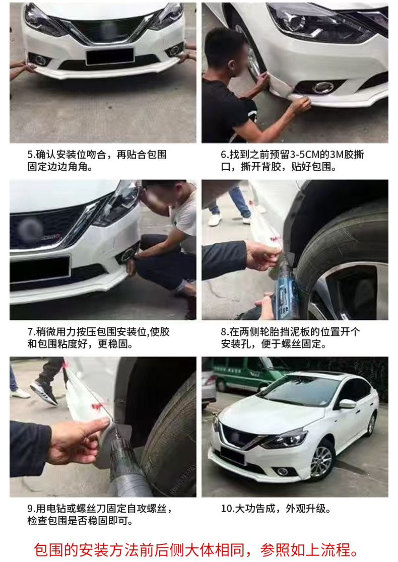 Suitable for 08-10 Corolla Large Body Kit Front Lip Front Spoiler Side Skirts Rear Lip Rear Spoiler Lower Skirt Large Body Kit