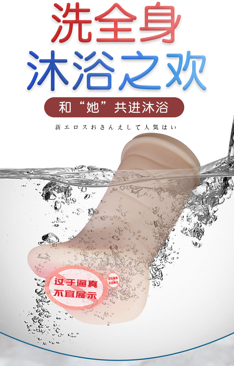 Jiuai Artificial Portable Male Masturbation Cup TPE Manual Flesh-Colored — detail image 8