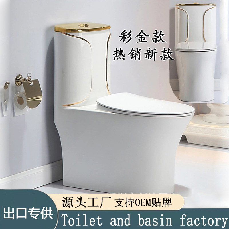 Exportación profesional a Vietnam Sudeste de Asia 300mm color oro inodoro ultra-plana inodoro de cerámica