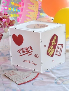 Wedding Ceremony Annual Meeting Activities Business Acrylic Lottery Box Red Envelope Box Human Love Box Gift Box Lottery Ticket