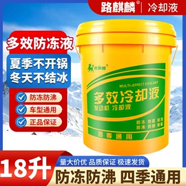 防冻液;玻璃用剂;其它汽车保养