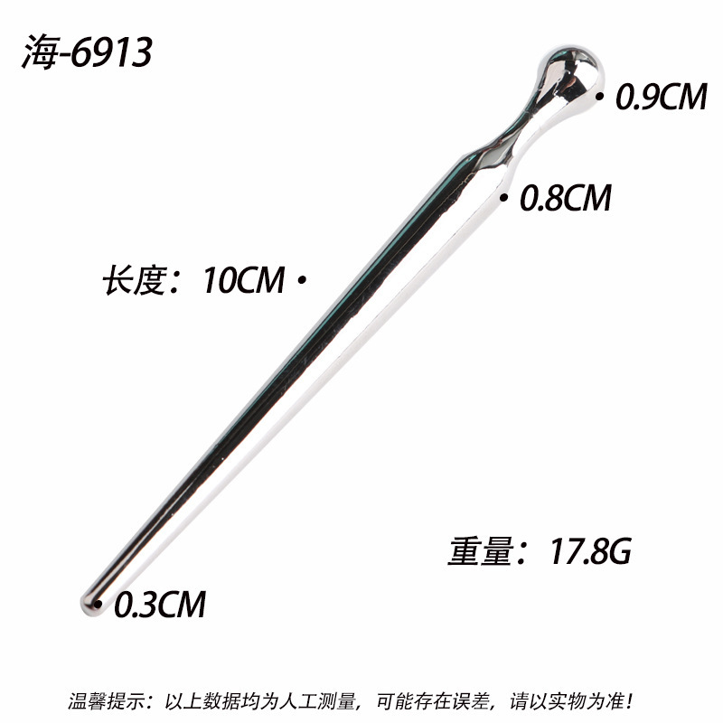 Metal Urethral Sound Stick Zinc Alloy Prostate Massager Manual Control Adult Toy — detail image 16