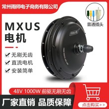 MXUSAη ɽ܇b늙C48V 1000W oˢoX ǰ ֱ늙C