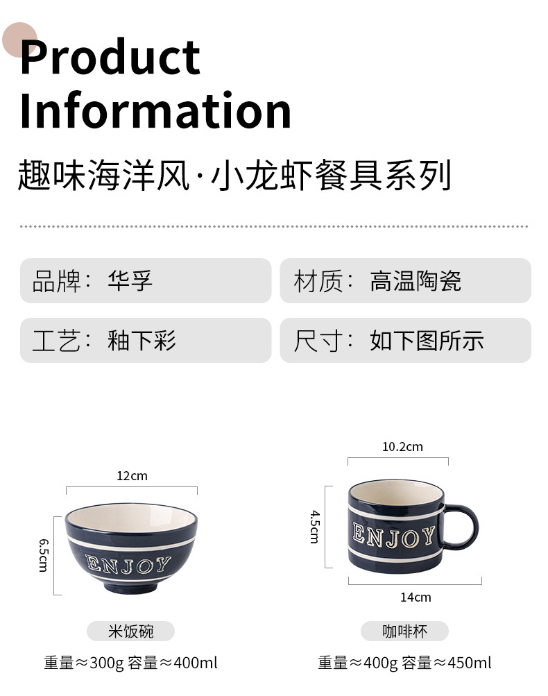 龙虾餐具_13.jpg