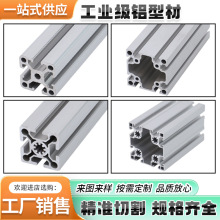 IXͲ4040WXϽ40*40ˮ̨X܇XͲ