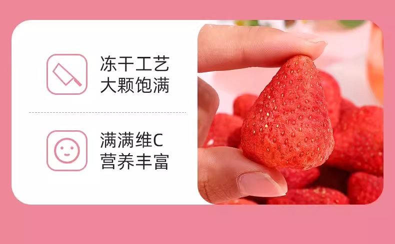 Freeze Dried Strawberry Slices 500g Whole Crisp Fruit for Baking Snacks and Desserts key features