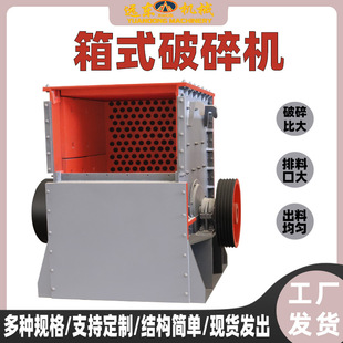 ��ʽ����Cú��ʯ�X�Vʯ��ɰ�C�����F�Vʯ���B����������ʽ����C