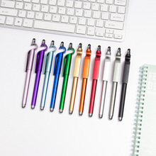 手机支架中性笔三合一多功能触屏圆珠笔礼品触控定制笔广告签字笔