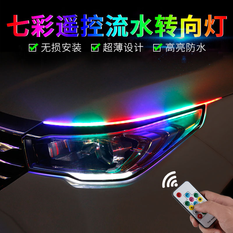 Luz de giro de agua corriente, luz de conducción diurna, tira de guía de luz universal, tira de luz LED súper brillante, tira de luz de decoración de automóvil