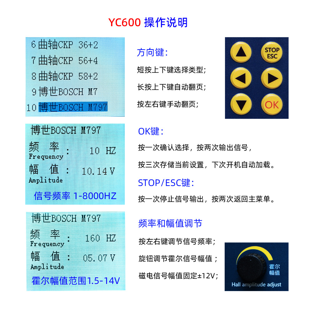 05操作说明.jpg
