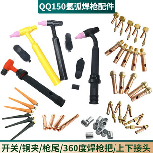 �廡����������z��QQ-150�����Ѵ�С�_�P�ϊA����β���½��^