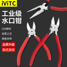 IVITC��ʽ���Iˮ���Qˮ�ڼ��Q���ϰ��z�ֱ�б���Q�����l���Q����