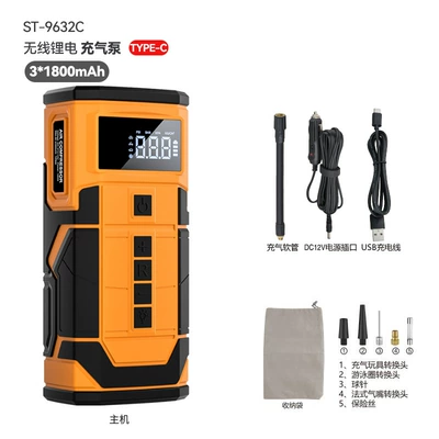 Car emergency start power supply car air pump all-in-one battery emergency multi-function ignition and electric treasure (Hava nasosu) - black-and-yellow-basic-model-type-c-fast-charging-socket-12v-car-cigarette-lighter-plug-power-cord-preset-tire-pressure-self-stop-when-full