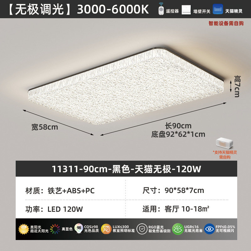 Luz de techo de lujo ligero italiano de espectro completo de protección de ojos lámpara de dormitorio 2026 nueva luz de sala de estar atmosférica 461L